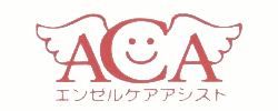 �G���[���P�A�A�V�X�g