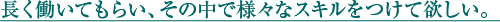 Ă炢A̒ŗlXȃXLė~B